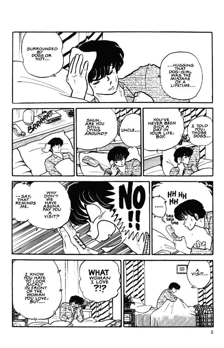 Maison Ikkoku Chapter 7 7